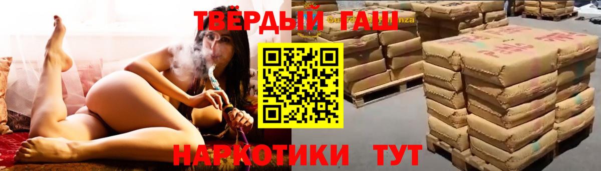даркнет сайт  Вход с VPN  Мыски  Гашиш 40% ТГК  ГАШИШ 
