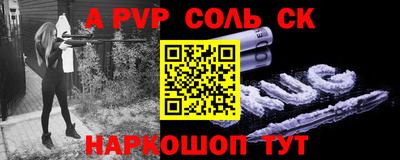 альфа пвп VHQ Гай