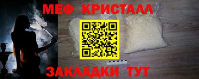 mdma Гагарин