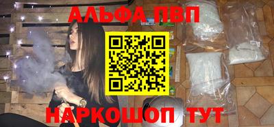 альфа пвп VHQ Гай