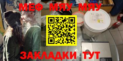 альфа пвп VHQ Гай