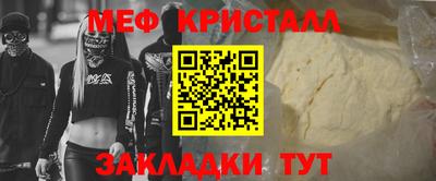 mdma Гагарин
