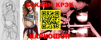 синтетический гашиш Гатчина
