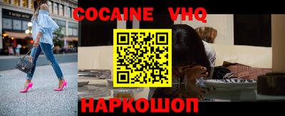 синтетический гашиш Гатчина