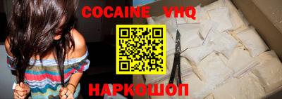 синтетический гашиш Гатчина