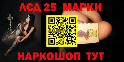 синтетический гашиш Гатчина