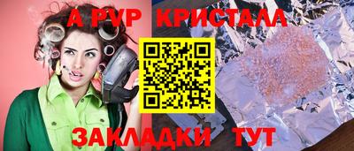 синтетический гашиш Гатчина