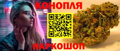 кристаллы Гусев