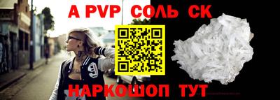 альфа пвп VHQ Гай