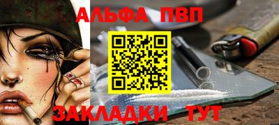 синтетический гашиш Гатчина