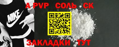 герыч Гусиноозёрск