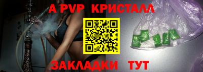 альфа пвп VHQ Гай