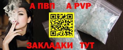 альфа пвп VHQ Гай