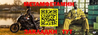 альфа пвп VHQ Гай