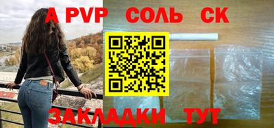 альфа пвп VHQ Гай