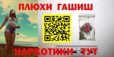 синтетический гашиш Гатчина