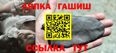 синтетический гашиш Гатчина