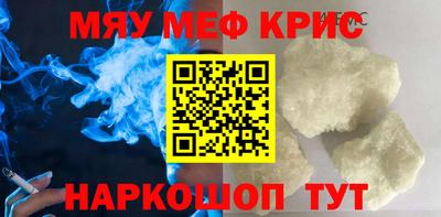 mdma Гагарин