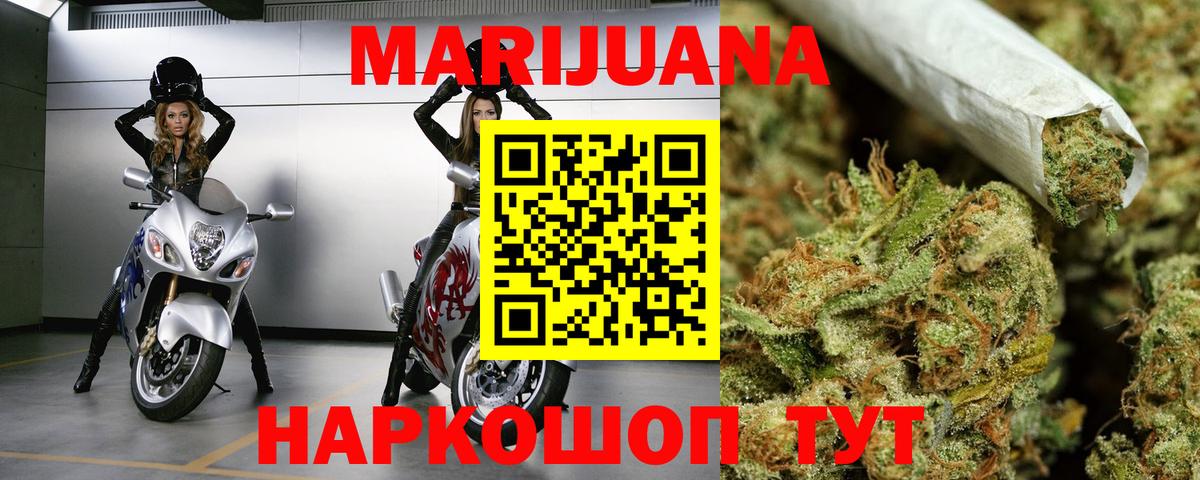 Каннабис SATIVA & INDICA Мыски
